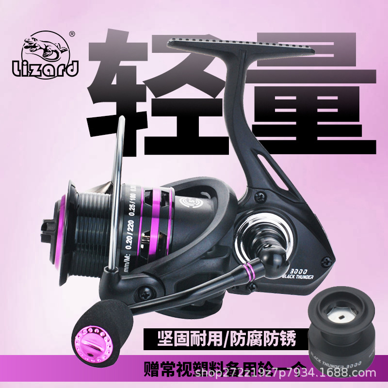 Freshwater Line - Mulinello da spinning con bobina bassa